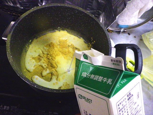 ガマの花粉を食べてみる 東京でとって食べる生活