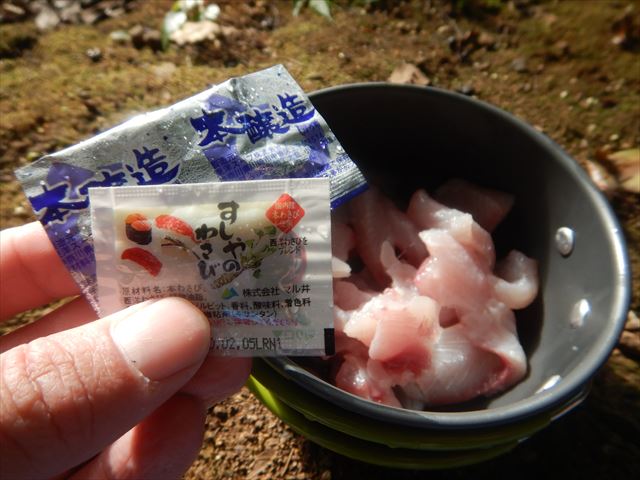 シイラのキャンプ飯は毒で危なかった話 東京でとって食べる生活