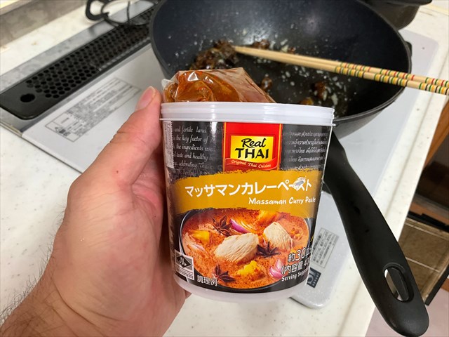 カレーペースト