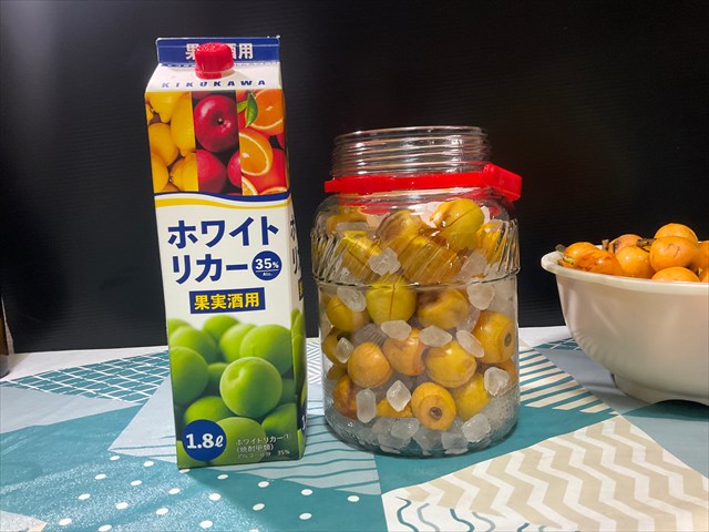 ビワ酒のしこみ