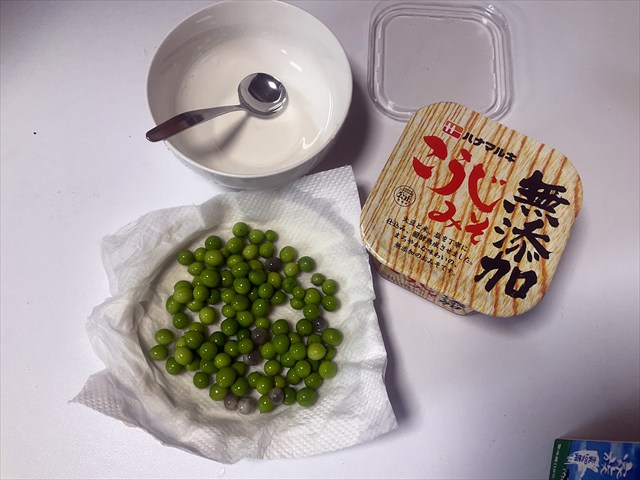 スズメウリの実を料理する