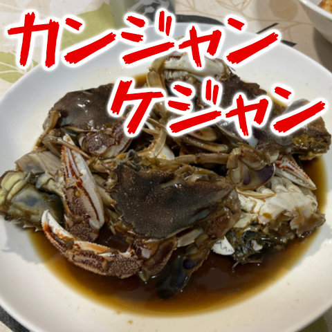 Thumbnail of post image 087