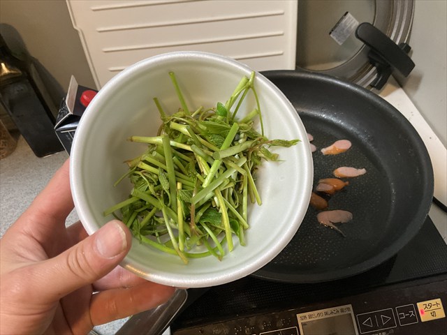 トリアシショウマの炒め物