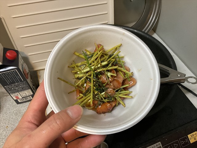 トリアシショウマの炒め物