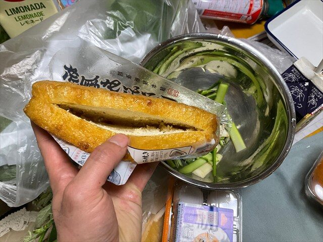 うどの揚げはさみ