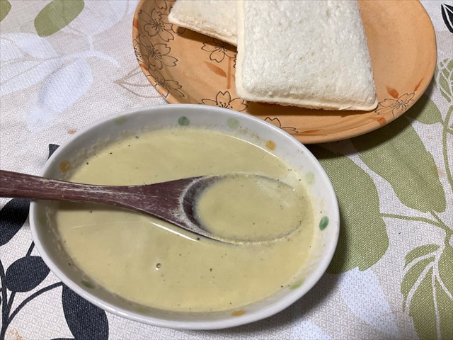 ヤマウドのポタージュ