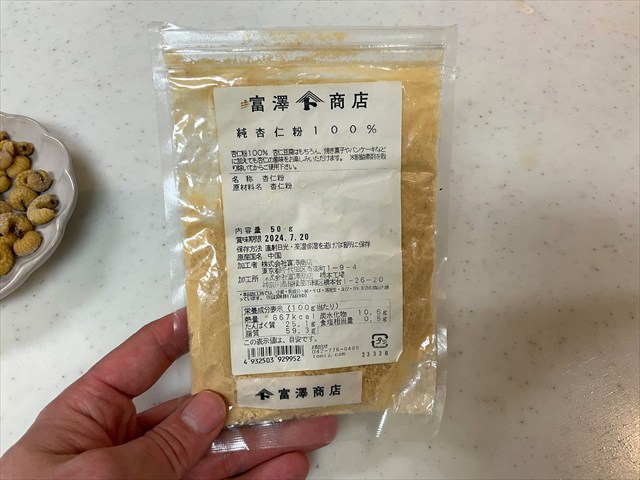 杏仁豆腐のもと