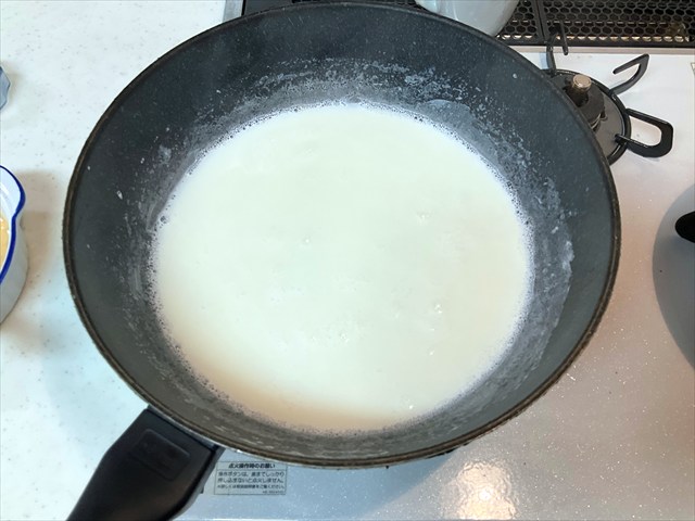 杏仁豆腐をつくる