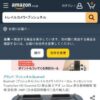 Amazon.co.jp: Bushnell （ブッシュネル）トレイルカメラ トロフィーカム エッセンシ