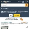 Amazon | 【オルルド釣具】ワンタッチネット 折りたためる玉網 収納袋（ナップサック