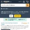 Amazon | 【Amazon.co.jp限定】 キャプテンスタッグ(CAPTAIN STAG) バーベキューコン