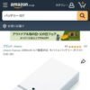 Amazon | cheero Canvas 3200mAh IoT機器対応 モバイルバッテリー ホワイト CHE-061 |