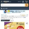 Amazon.co.jp: プリペイド SIMカード 10gb Softbank APN設定不要 4GLTE対応 高速通信 