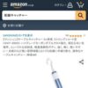 Amazon.co.jp: 【サンシュン】ケーブルキャッチャー 通線工具 フィッシャー ６m伸長 
